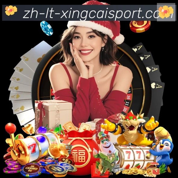 杏彩体育荣誉