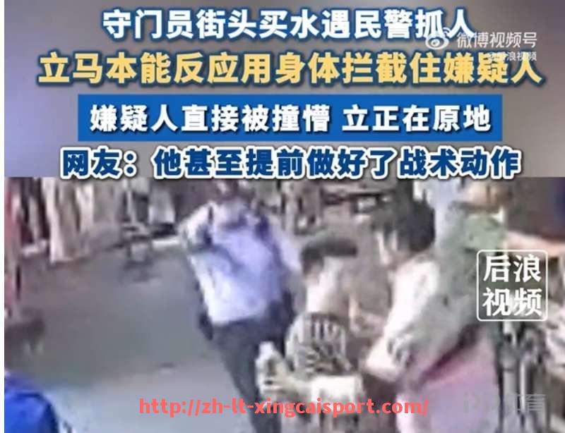 杏彩体育-CBA联赛的“足球积分排名榜”系误导内容